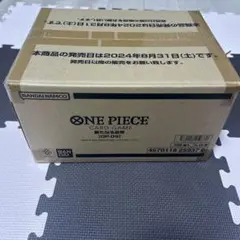 ワンピースカードゲーム　新たなる皇帝 未開封カートン