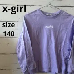 Item thumbnail for item a2ffcd8b-3034-41bc-9e5a-357ceb85e0c6