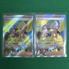 N*m様 カナリィ　SR　2枚