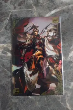 Item thumbnail for item c537e9ba-3fd9-44b4-ae56-0a88a368aab0