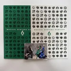 ミュージカル 忍たま乱太郎 第6弾　パンフレット／ブロマイド