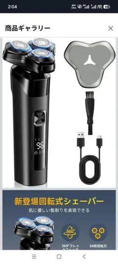 Item thumbnail for item 4db6a06b-787b-4b11-bdff-5287c425d80b