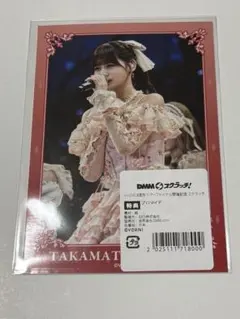 DMMスクラッチ イコラブ 髙松瞳