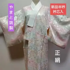 2026年最新】正絹長襦袢反物の人気アイテム - メルカリ