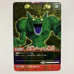 2026年最新】ドラゴンボールデータカードダス 4の人気アイテム - メルカリ