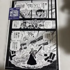 ONE PIECE BASE SHOP ALL PAGES 頂上決戦 ペローナ - メルカリ