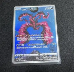 2026年最新】ガラルファイヤー arの人気アイテム - メルカリ