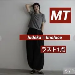 新品 hideka × linoluce ブラックMT高身長カーブバレルしまむら