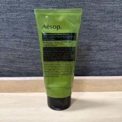 Aesop Geranium Leaf Body Scrub