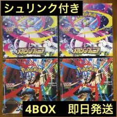 【シュリンク付き】　メガシンフォニア　メガブレイブ　各2box 全4box
