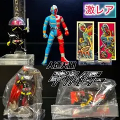 2026年最新】キカイダー キーホルダーの人気アイテム - メルカリ