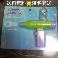 【最安値】ドラえもん　光る！テキオ―灯キーホルダー　海底鬼岩城