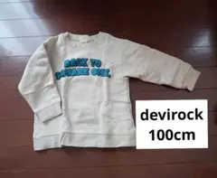 devirock ロゴ裏起毛トレーナー 100cm