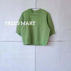 フリーズマート　ライトグリーン 半袖ニットセーター