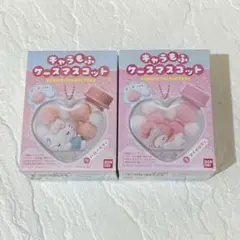 サンリオ　キャラもふケースマスコット　ハローキティ マイメロディ