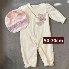 美品 メゾピアノ　2wayオール 50-70 スタイ