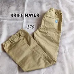 み*ち様 クリフメイヤー マイニチジョガーパンツ 170cm ベージュ ジュニアのサムネイル