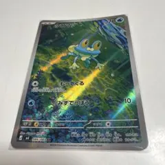 케로마츠 AR MEGA 확장팩 닌자 스피너 키라 086/083