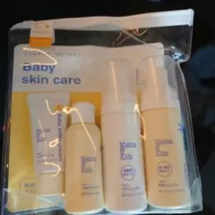 ママアンドキッズ　ベビートライアルセット
