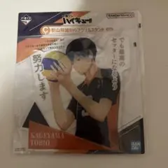 一番くじハイキュー!! 影山飛雄 ビックアクリルスタンド