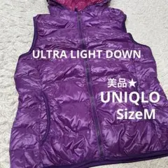 ユニクロ ウルトラライトダウン ダウンベスト レディース パープル サイズM