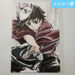 鬼滅の刃 幕間画ポストカード 冨岡義勇 幼少期 - メルカリ