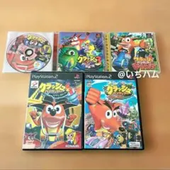 クラッシュ・バンディクー がっちゃんこワールド等　PS1.2ソフト5本セット