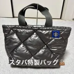 スタバ　STARBUCKS グレー キルティング ナイロンバッグ