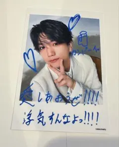 Aぇ! group Runway グッズ ミニフォトセット　正門良規