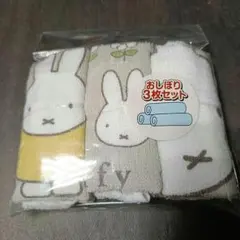 Item thumbnail for item 72ca0961-fcb3-46e3-94da-984cd6a2960f