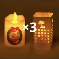 MonoMaster付録 スヌーピーデザインのゆらゆらキャンドルライト3個セット