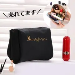 ★6/15まで★コロンと可愛い❤︎コスメポーチ 化粧ポーチ 仕切り付きブラックのサムネイル