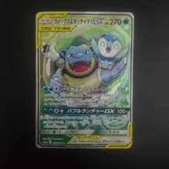 2026年最新】カメックスGX srの人気アイテム - メルカリ