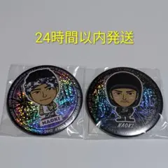 【未使用】三代目JSB 小林直己 缶バッジ 2種類セット