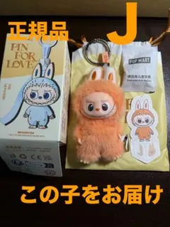 2025年最新】POPMART labubuの人気アイテム - メルカリ