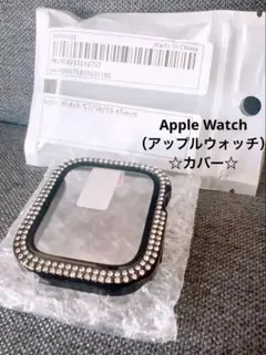 ★AppleWatch☆S7/S8/S9☆45mm☆ケース☆ブラック☆キラキラ★
