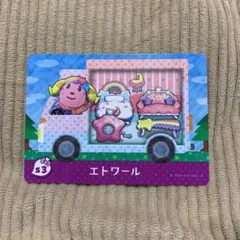 あつまれどうぶつの森 amiiboカード　サンリオ　エトワール