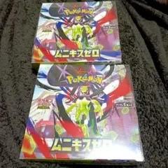 未開封 シュリンク付き ムニキスゼロ box まとめ売り　ポケモンカード ポケカ