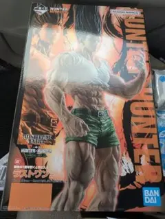 一番くじ ハンターハンター　ラストワン賞 新品未開封品　ゴン