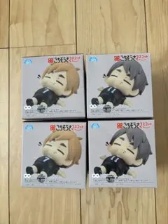 ハイキュー　まんぷくごちそうさマスコット　宮侑　宮治 ミニフィギュア