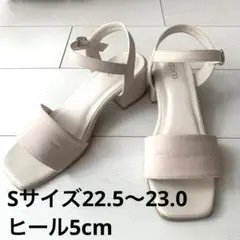 ハニーズ　オフホワイト　ヒールサンダル