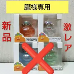 朧様専用　ドラゴンクエスト　ビッグクリアＦ　ベスキング＆メタルキング　２個セット