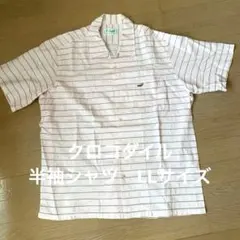 crocodile クロコダイル　メンズ　人気半袖シャツ　LLサイズのサムネイル