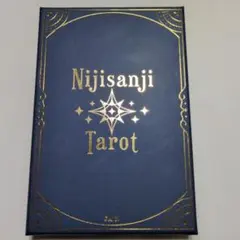 にじさんじタロット