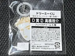 2026年最新】頭文字d グッズの人気アイテム - メルカリ