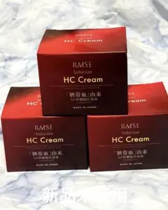 RAISE HC Cream & HC100 日本製 - メルカリ