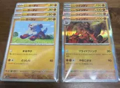 2026年最新】合計枚数/個数：8枚 ポケモンカードゲームの人気アイテム