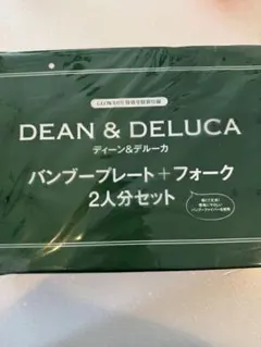 【新品未使用】DEAN&DELUCA ディーン&デルーカ　カトラリー 食器