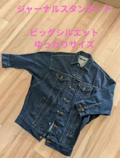 ジェイジェイ様 リクエスト 2点 まとめ商品