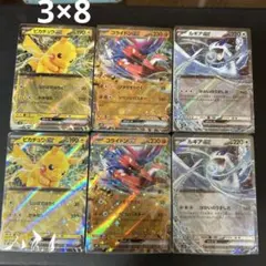 スタートデッキジェネレーションズスペシャルバトルセット　デッキ24個セット